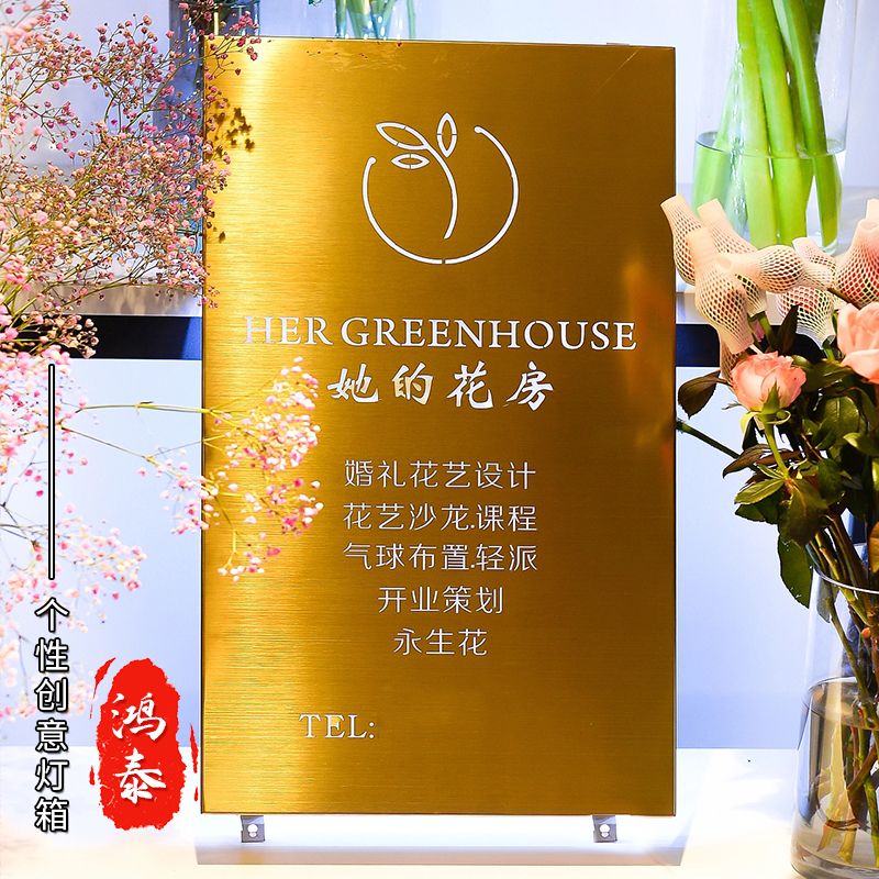 免運 快速出貨 廣告牌 V型廣告牌 木質展架  落地式展架 戶外展架 立式展架燈箱廣告牌led發光 可定制 創意鏤空燈箱廣告牌戶外門頭發光燈箱掛墻式門牌制作招牌鐵藝燈箱 6