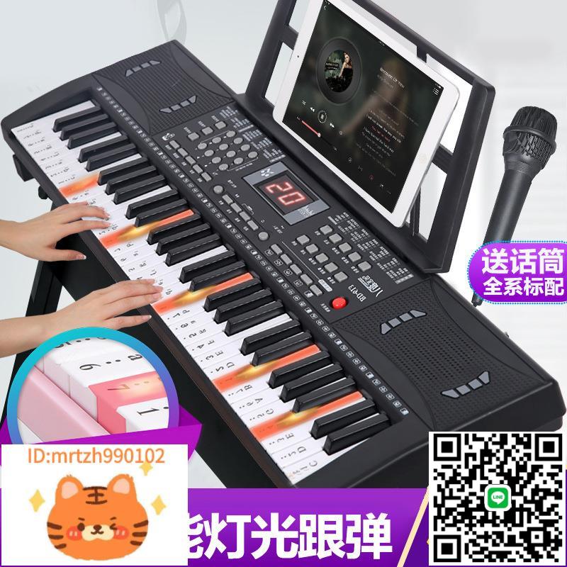 613 寶寶琴 多 麥克風八度寶貝兒童電子琴75cm音樂玩具-淘淘屋 可開發票