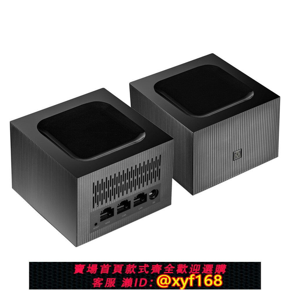 {保固一年 可打統編}千兆無線子母路由器家用mesh組網分散式1200M雙頻大戶型5G高速