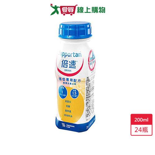 倍速癌症專用配方-熱帶水果口味200ml x24入/箱【愛買】