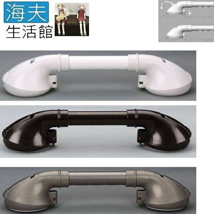 【海夫生活館】晉宇 扶手 顯示型/浴室安全/吸盤/承重65公斤/12吋長