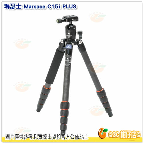 送拭鏡筆 瑪瑟士 Marsace DT-1541T 專業碳纖維反折三腳架 公司貨 不含雲台 載重6KG