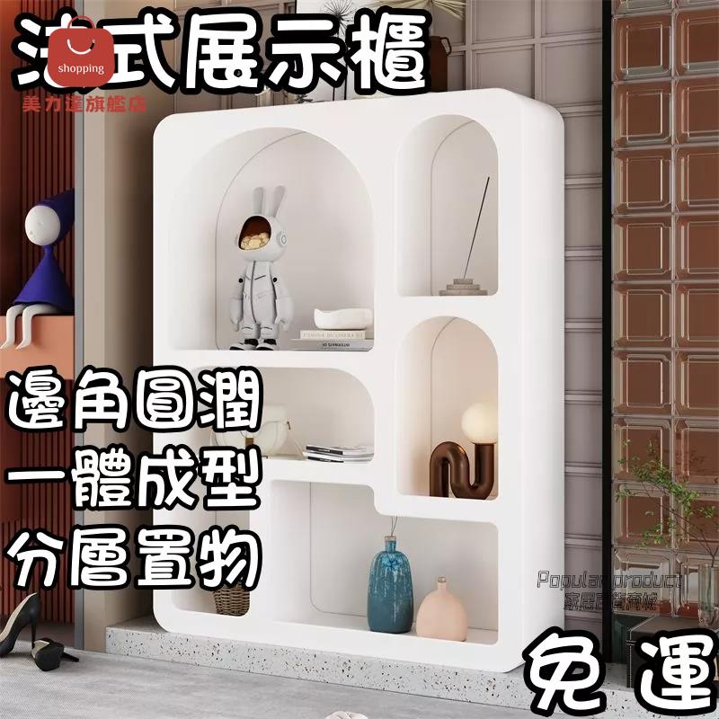 法式ins櫃子 玄關洞穴櫃 客廳置物櫃 北歐簡約展示洞洞櫃 展示櫃 置物櫃收納櫃 收納櫃 藝術置物架 客廳洞穴邊櫃[DD0415006]