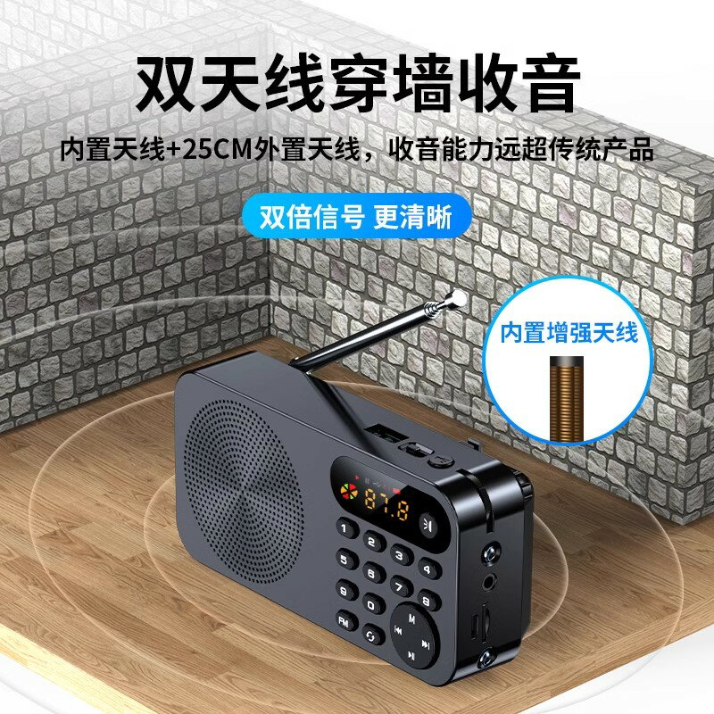 【1號】科凌2025新款收音機老人專用便攜充電款小型隨身聽戲唱戲