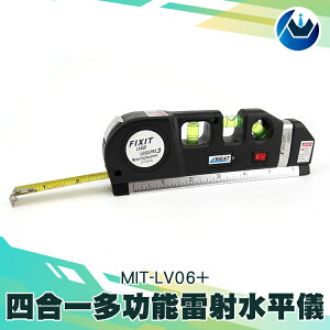 『頭家工具』投線儀 多功能雷射水平儀 四合一 垂直線 水平線 十字線 附捲尺 MIT-LV06+