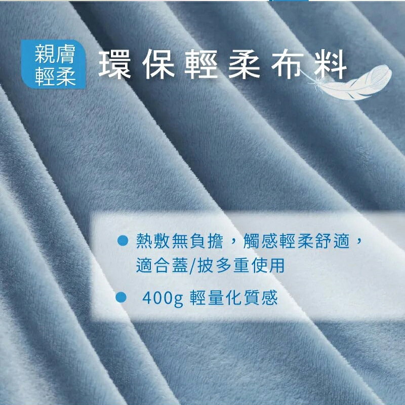 【醫護寶】三樂事 SUNLUS SP1212 柔毛熱敷墊(大) 30*60CM 8
