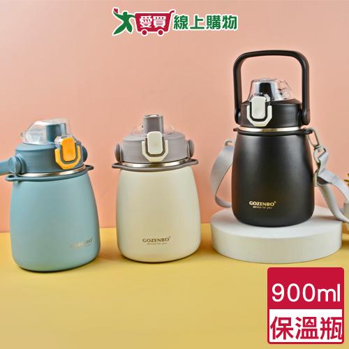 御膳坊 304雙攜式保溫瓶 900ml 附背帶 吸管 一鍵開蓋 保冷 保溫 不鏽鋼 水壺 水瓶 隨行杯 水杯【愛買】