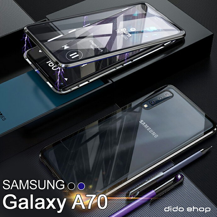 三星 A70 6.7吋 雙面鋼化玻璃磁吸式手機殼 手機保護殼(WK048)【預購】