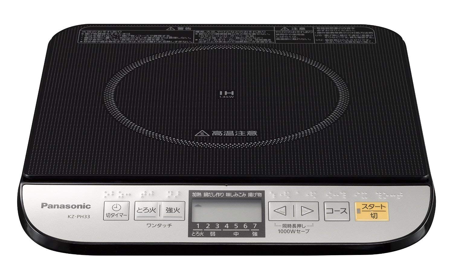 日本【Panasonic】IH 電磁爐KZ-PH33 | family2日本生活精品館直營店