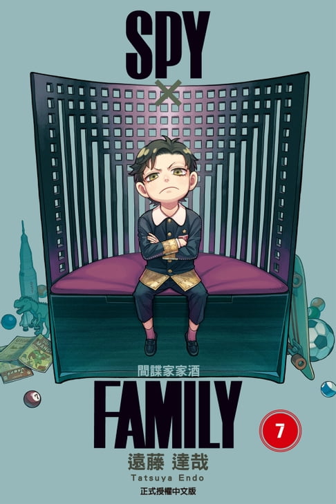 【電子書】SPY×FAMILY 間諜家家酒 (7) 0