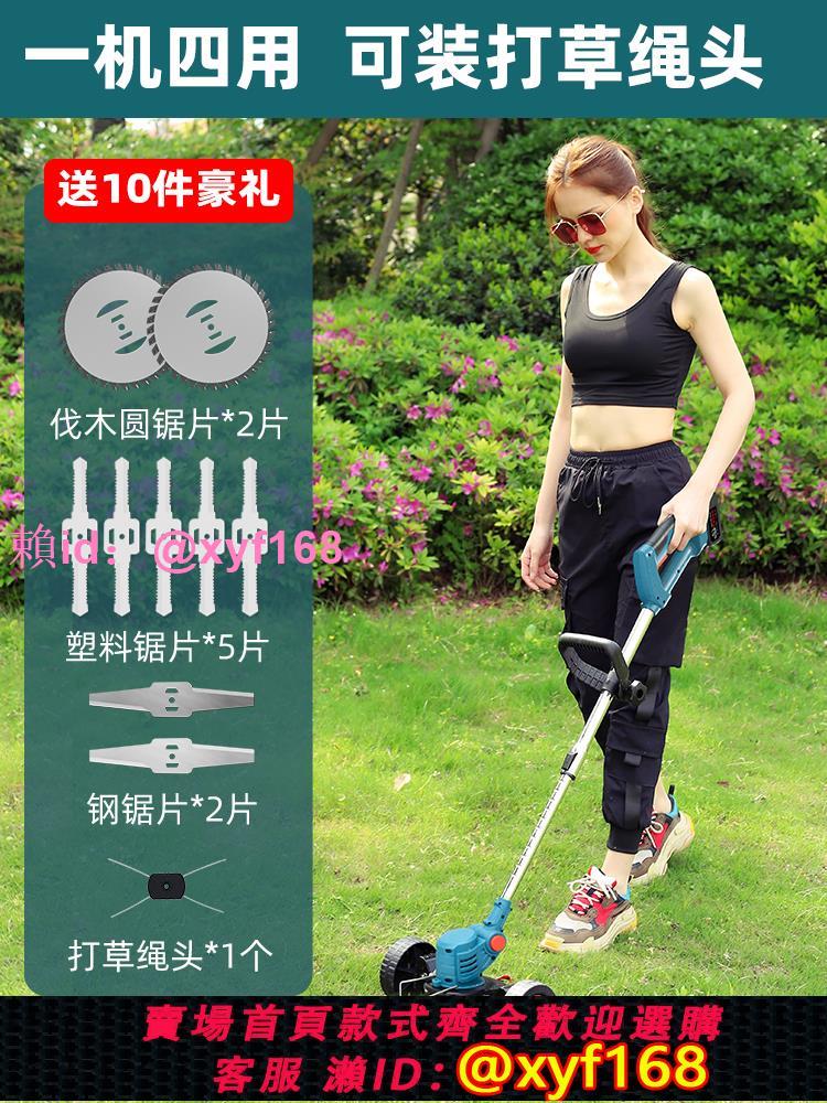 德國艾德倫電動割草機充電式農用鋰電除草機小型家用多功能打草機