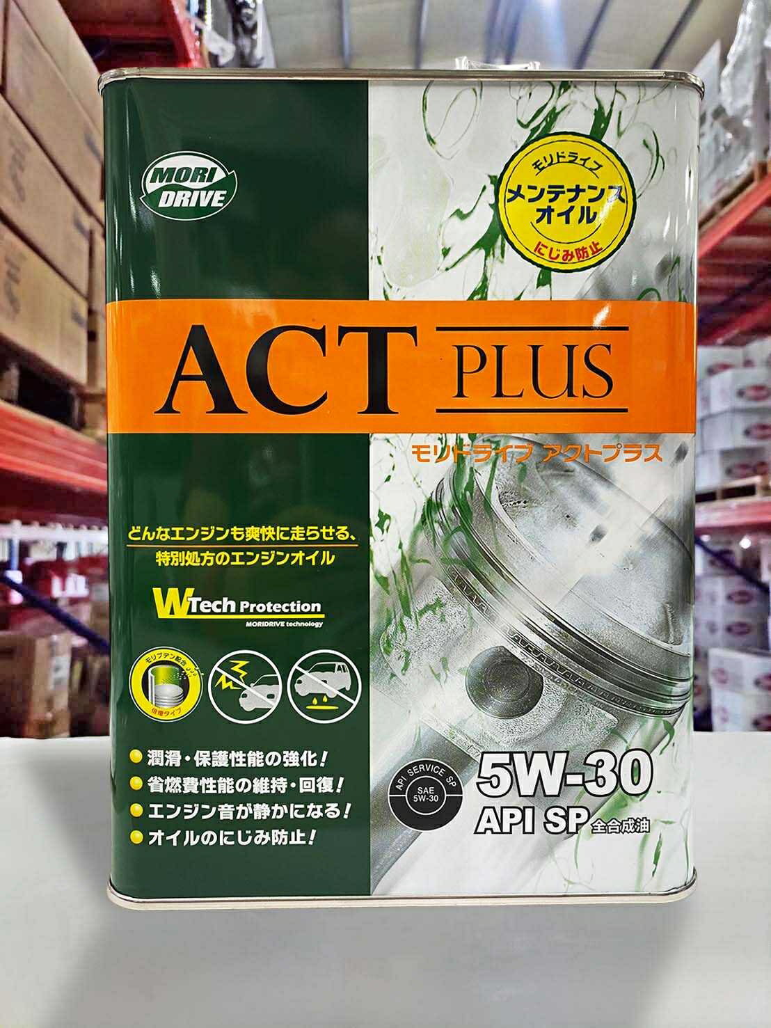 【4%點數】『油工廠』MORI DRIVE ACT+ 5W30 SP 全合成 汽車 機油 4L 鐵罐【樂天APP下單限定】