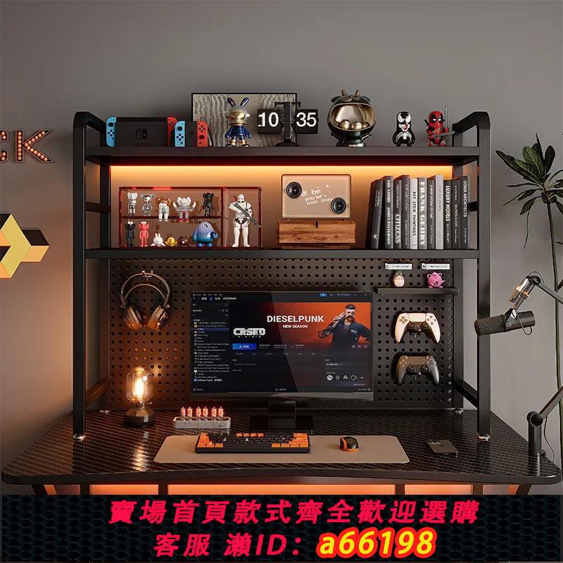 【臺灣公司 可開發票】網紅款洞洞板置物架桌面置物架電腦桌立式洞板桌面展示架桌上擱板