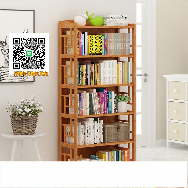 書架落地置物架家用多層收納柜子現代簡約臥室客廳簡易書柜置物柜