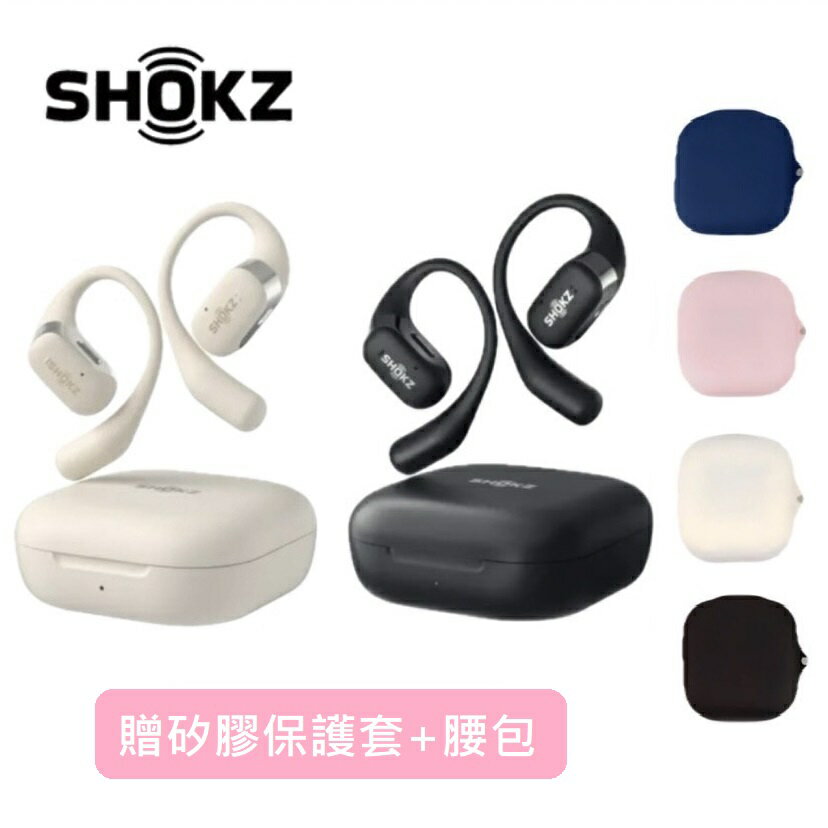SHOKZ OPENFIT T910 骨傳導 藍芽 運動 耳機 健身 路跑 馬拉松 單車 自行車