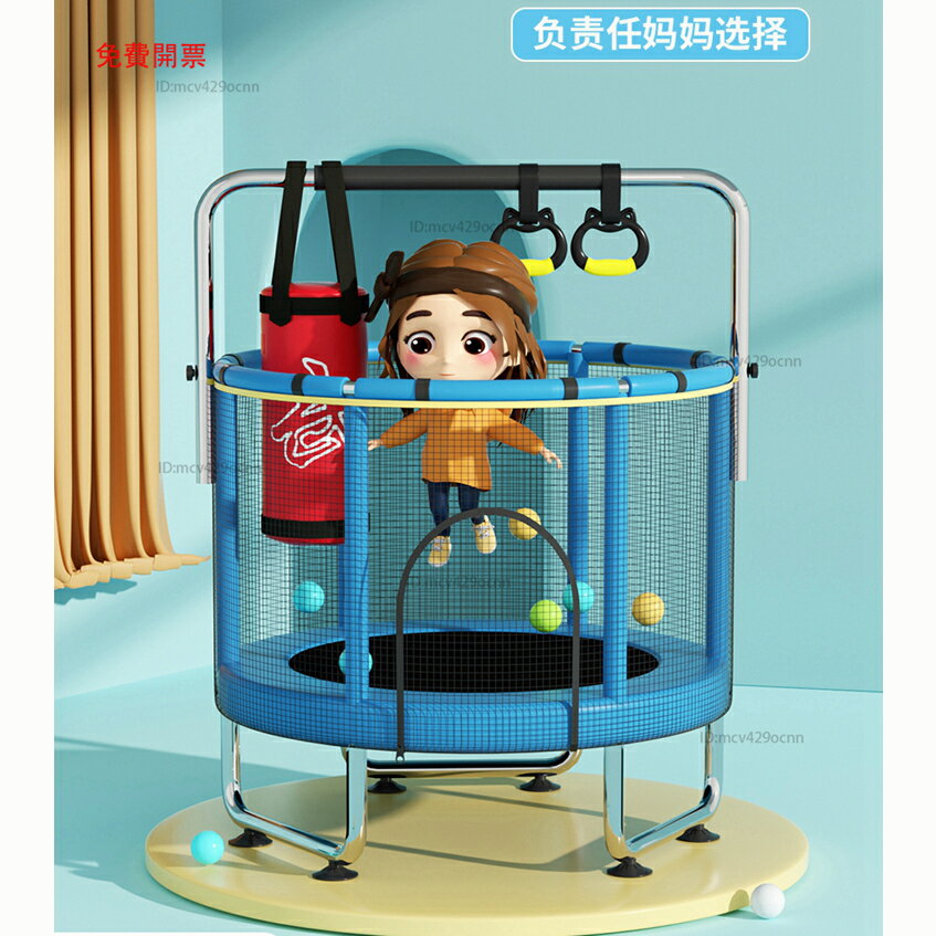 免運蹦蹦床家用兒童室內小孩健身帶護網吸盤彈跳床環形小型跳跳床家庭X1
