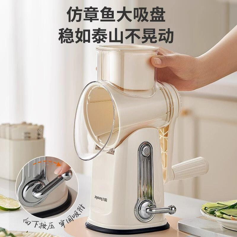 【品牌熱銷4059.1萬+件】九陽切菜神器擦絲器土豆絲刨絲器切菜機器家用廚房多功能削切片機