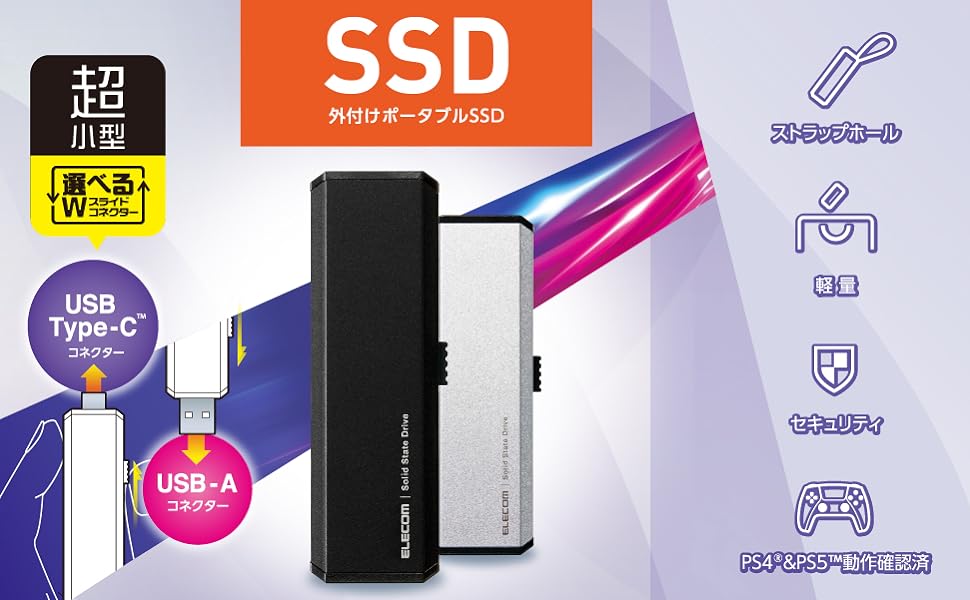 日本 Elecom SSD手機隨身碟 卡特推薦 外接隨身硬碟 USB-A C 平板 電腦 500GB 1TB 大容量【小福部屋】 8