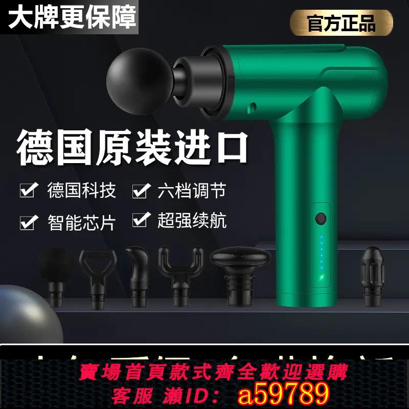 【臺灣公司 可打統編】電動按摩捶敲打錘經絡拍打器神器按摩棒手持式按摩器頸椎腰部背部