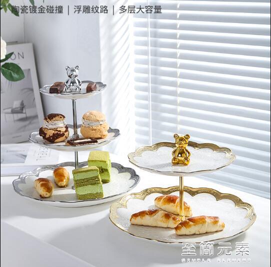 北歐浮雕陶瓷水果盤創意家用客廳茶幾零食擺放盤點心甜品蛋糕託盤 99購物節