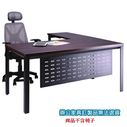 高級 辦公桌 A7B-160E 主桌 + A7B-90E 側桌 深胡桃 /組