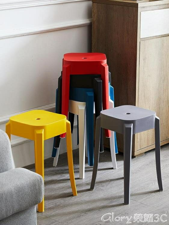 【九折】椅子 塑料凳子加厚成人家用餐桌高板凳現代簡約時尚創意北歐方圓凳椅子LX
