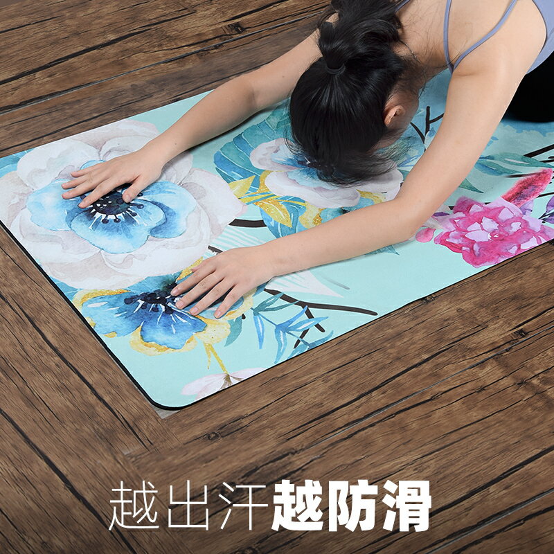 瑜伽墊可折疊便攜式天然橡膠超薄1.5mm專業防滑巾旅行瑜伽橡膠墊