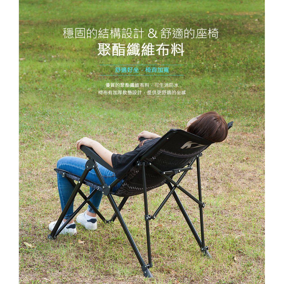 KAZMI KZM 彩繪民族風三段可調折疊椅【野外營】露營椅 椅子 折疊椅 躺椅 5