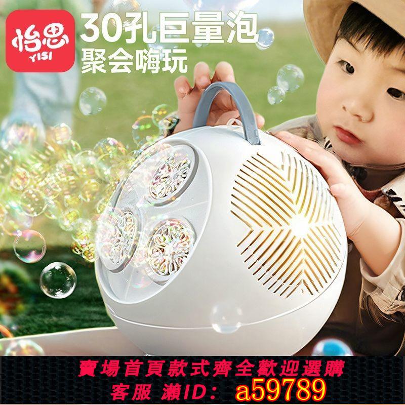 【店家推薦 可打統編】2025新款兒童電動泡泡槍全自動旋轉手持吹泡泡機30孔大容量補充液