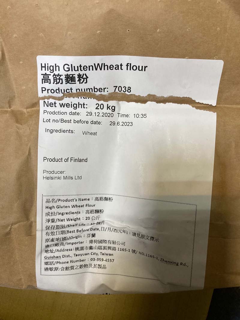 芬蘭原裝高筋麵粉20公斤