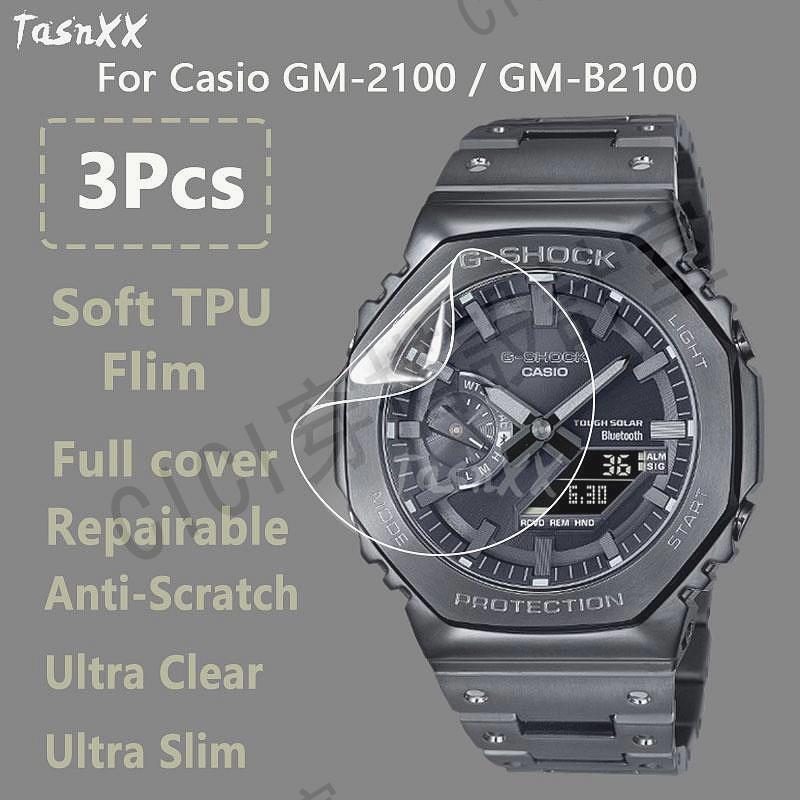 【滿299出貨】卡西歐 GM-2100 GM-B2100 智慧手錶軟 TPU 可修復水凝膠膜的超透明超薄螢幕保護膜 - 非鋼化玻璃【亞德機械五金家居】