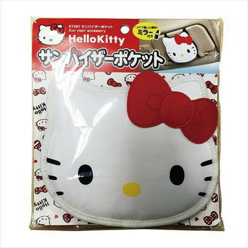 大賀屋 日貨 Hello Kitty 遮陽板 收納袋 附 化妝鏡 車用 鏡子 票卡收納 KT 三麗鷗 T00110155
