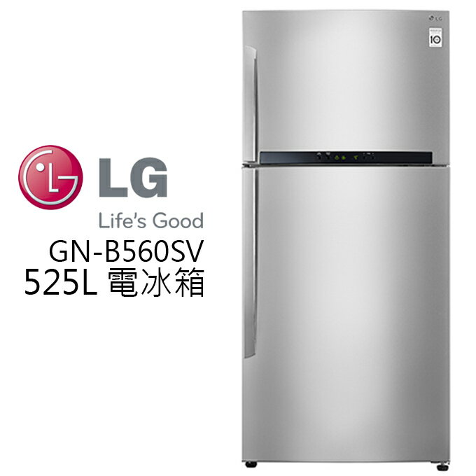 <br/><br/>  展示出清 ? 525L冰箱 ? LG 樂金 GN-B560SV Smart變頻上下門 公司貨 0利率 免運<br/><br/>