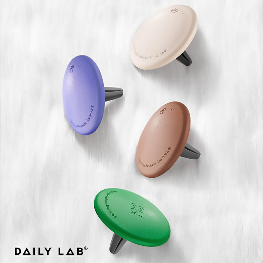 Daily Lab 小羊皮系列車載香氛盒車用通用款式香水DLCX6010(套裝組)【APP享6%回饋】 2