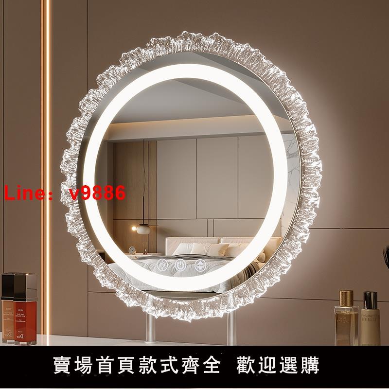 【臺灣公司 可開發票】化妝鏡帶燈led異形臺式桌面補光鏡子可旋轉梳妝鏡智慧觸控美妝鏡