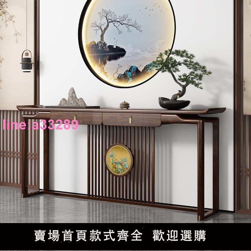{可開發票}新中式玄關桌條案入戶中堂靠墻客廳供桌輕奢案幾烏金木實木玄關櫃