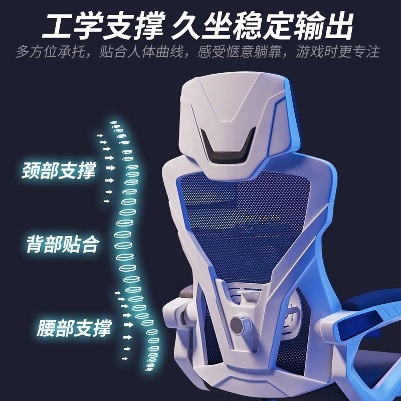 【可開發票】人體工學椅電腦椅家用久坐舒服靠背電競椅子男游戲椅可躺辦公座椅 1