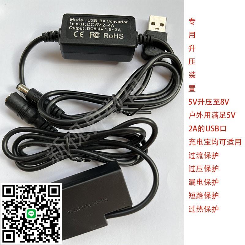 適用於佳能單反相機EOS750D 850D RP R10外接電源ACK-E18假電池