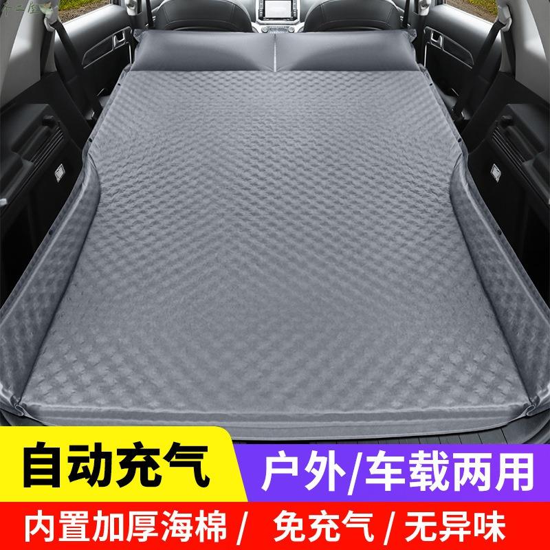 車用旅行床 SUV通用氣墊床 汽車內睡覺床 車用 床墊 充氣床 自動充氣床墊