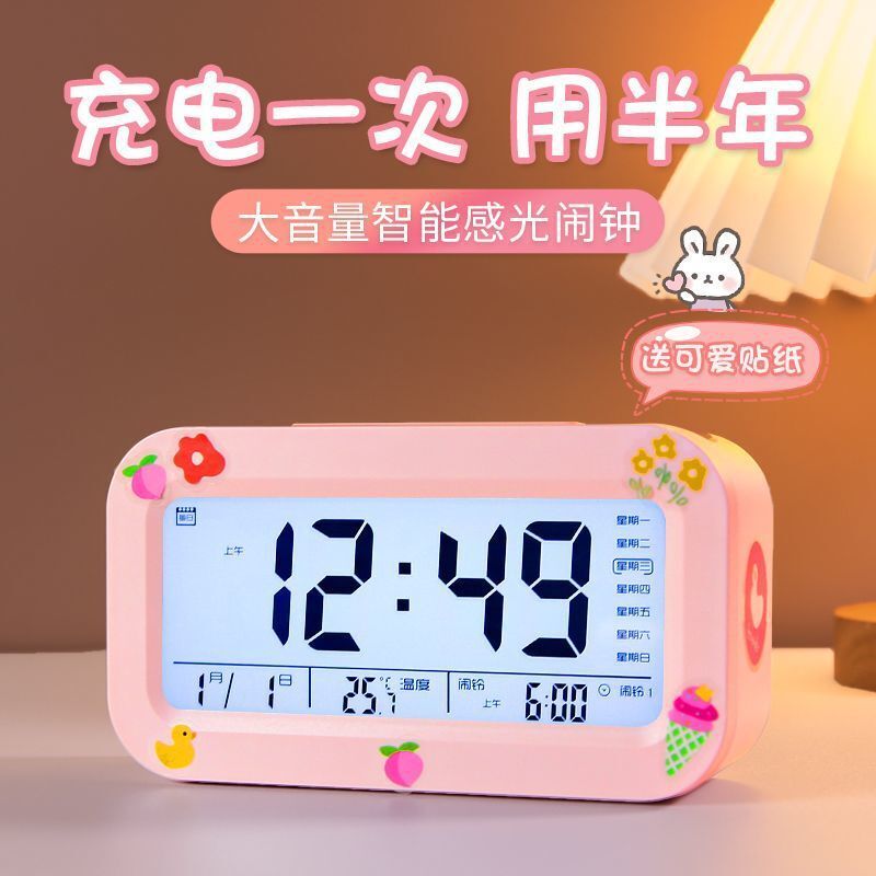 鬧鐘學生專用鬧鈴兒童男女桌面時鐘小電子表臺式數字智慧起床神器【Snowbelle優選】