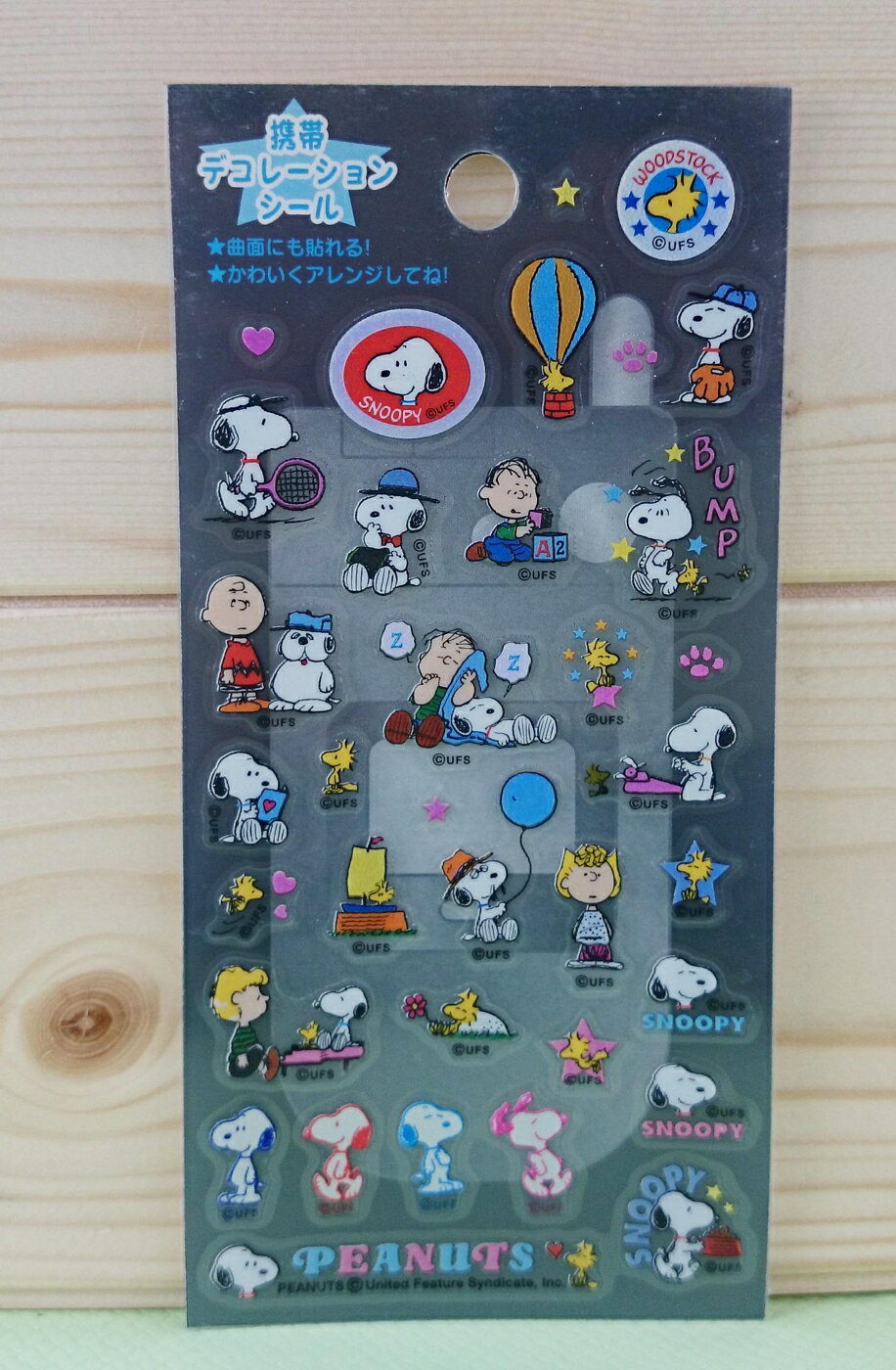 【震撼精品百貨】史奴比Peanuts Snoopy 轉印貼紙 藍 震撼日式精品百貨