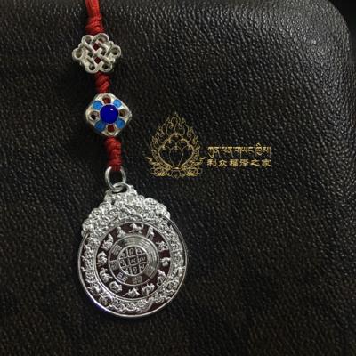 藏傳佛教用品 S990純銀九宮八卦牌腰牌 辟邪牌 十二生肖風水1入