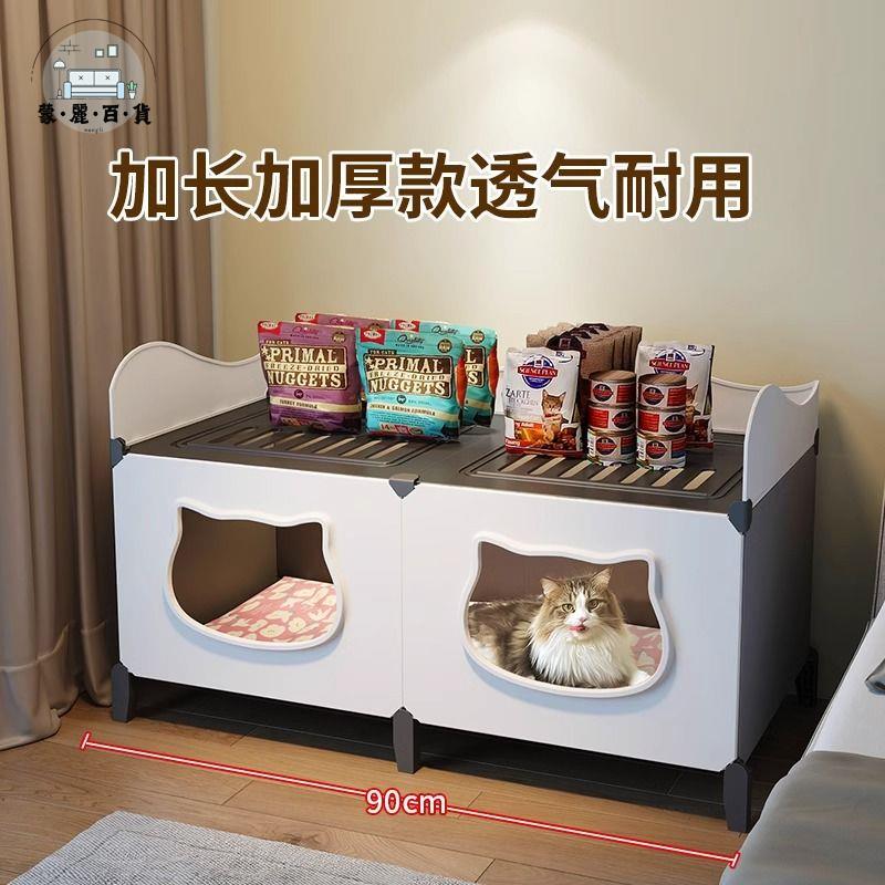 免運 工廠直銷 貓窩 寵物用品 貓屋 簡易床頭貓窩 四季通用室內戶外通用貓咪睡窩 小貓躲避屋 半封閉貓窩特惠/免運 開立發票 全館九折 m2226