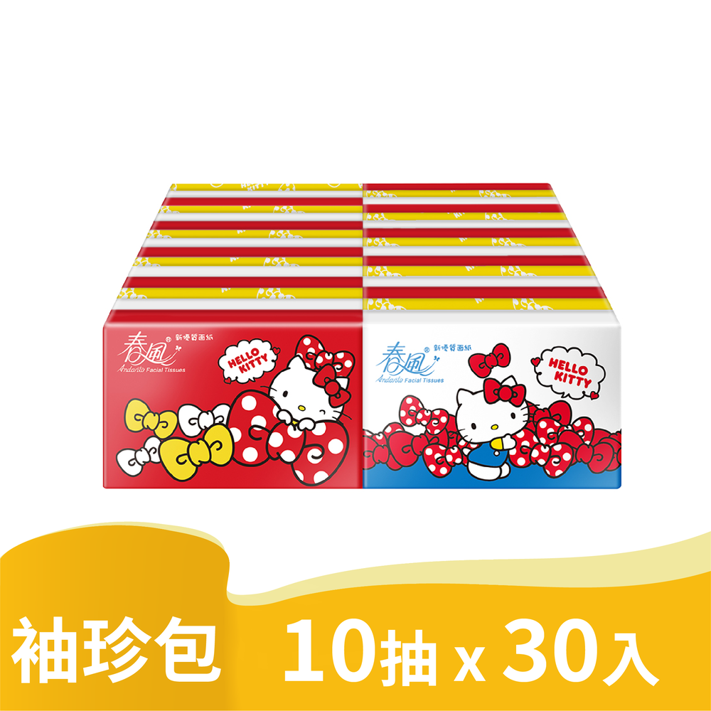 春風 Kitty袖珍包面紙(10抽/30包x20串/箱)