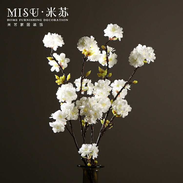 模擬櫻花枝假花白色絹花室內客廳裝飾品花藝乾花落地插花拍攝道具