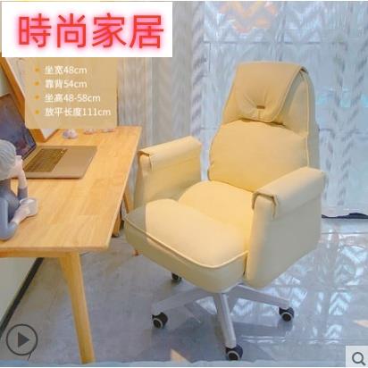 【附發票】電腦椅 家用電腦沙發椅舒適久坐書房椅子懶人休閒臥室書桌辦公寫字電競椅AA605