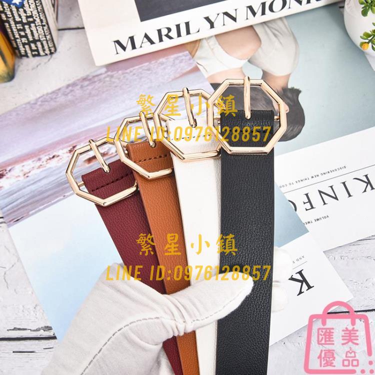 皮帶女時尚簡約百搭牛仔褲帶腰帶裝飾休閒【繁星小鎮】