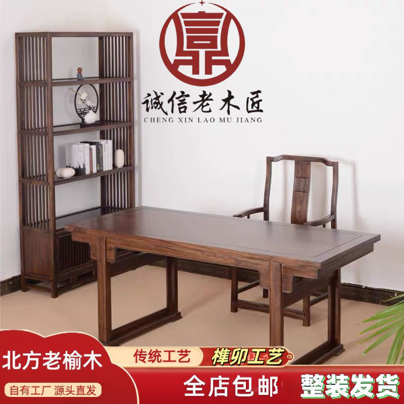 免運 開發票 中式書法實木桌椅家用茶桌現代簡約禪意茶臺辦公室泡茶組合傢俱 快速出貨