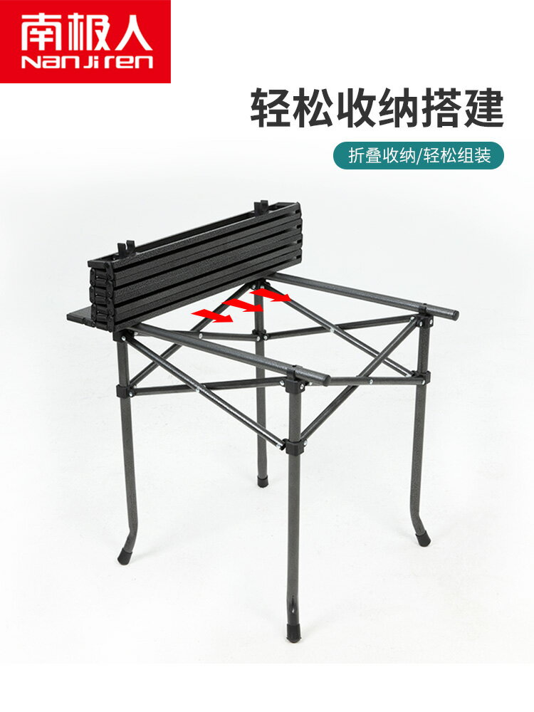 南極人戶外折疊桌椅戶外野外便攜套裝爐具野餐自駕遊裝備陽臺桌椅