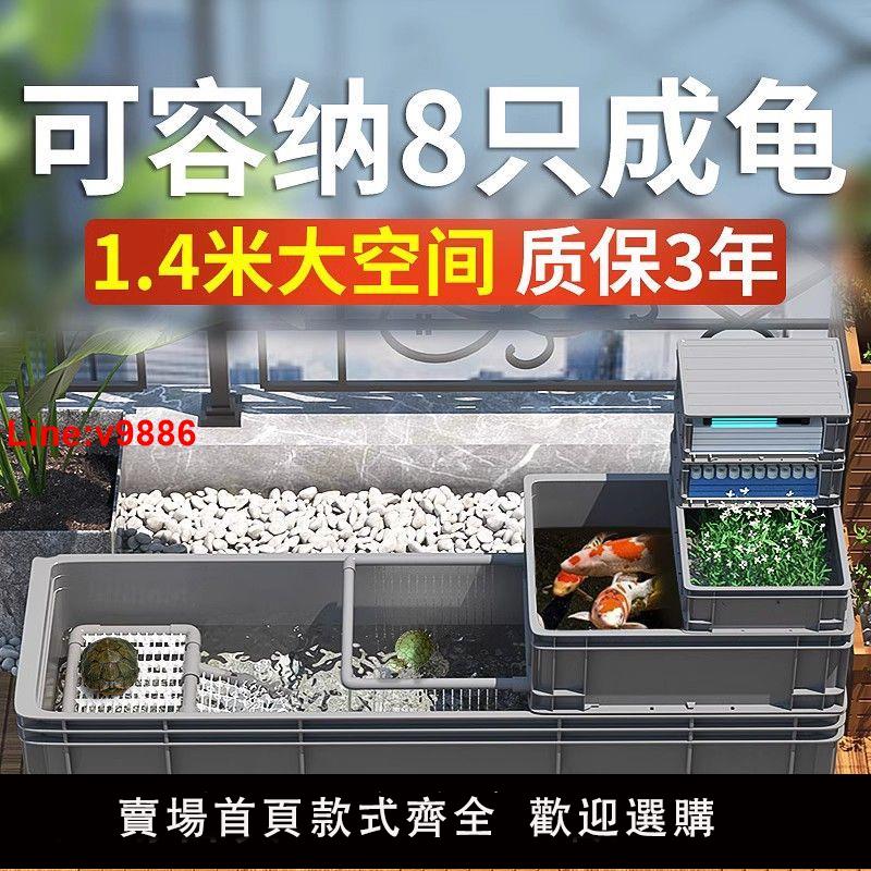 【臺灣公司 超低價】瘋狂水草烏龜飼養缸大烏龜缸周轉箱養龜專用缸家用大型魚龜箱混養